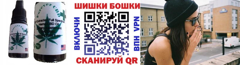 дарнет шоп  Карабаш  Cannafood марихуана 