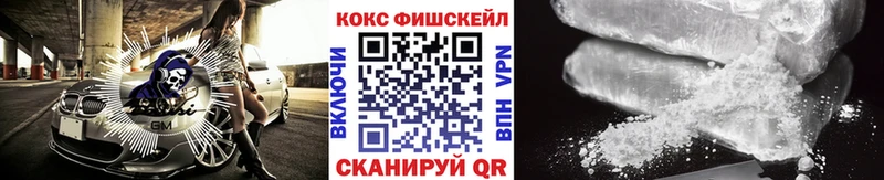 где купить   Карабаш  COCAIN 97% 
