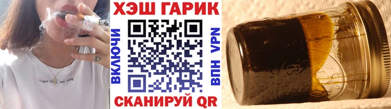 как найти закладки  darknet наркотические препараты  ГАШИШ Изолятор  Карабаш 