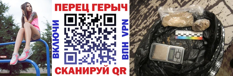 магазин Карабаш ГЕРОИН герыч