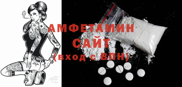 прущая мука Каменка
