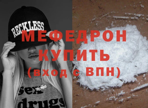 прущая мука Каменка