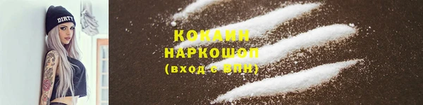 прущая мука Каменск-Шахтинский