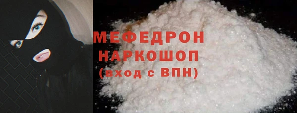 прущая мука Каменск-Шахтинский