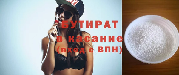 прущая мука Каменка