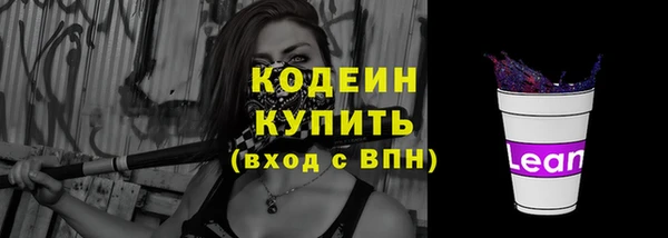 прущая мука Каменка