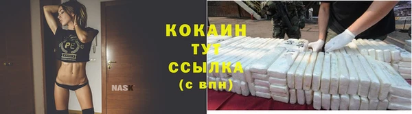прущая мука Каменск-Шахтинский
