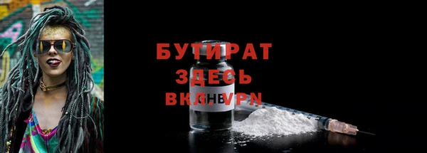 мет Мурманск