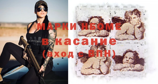 прущая мука Каменка