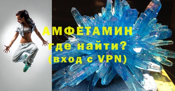 прущая мука Каменск-Шахтинский