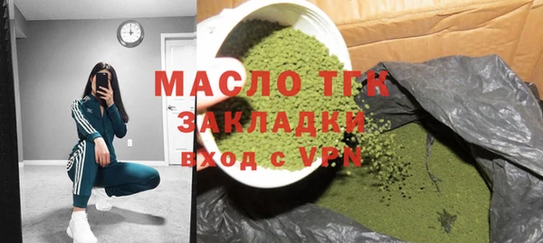 бутират Кострома