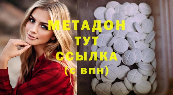 прущая мука Каменск-Шахтинский