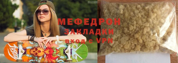 прущая мука Каменск-Шахтинский