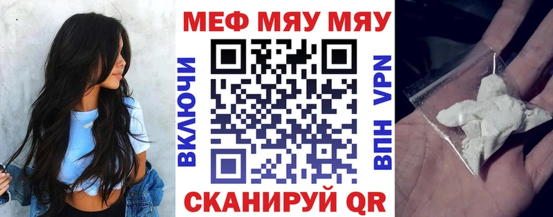 Меф мука  МЕГА зеркало  Карабаш  продажа наркотиков 