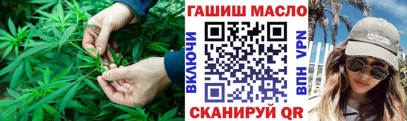 Дистиллят ТГК гашишное масло  Карабаш 